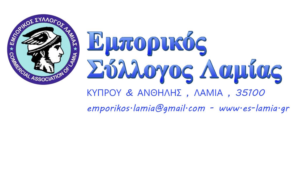 ΥΠΟΔΕΙΓΜΑ ΑΙΤΗΣΗ ΔΙΕΝΕΡΓΕΙΑΣ ΑΥΤΟΨΙΑΣ